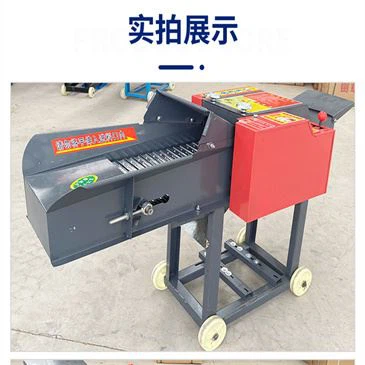 chopper-small-hay-cutter-cereal-corn-grinding