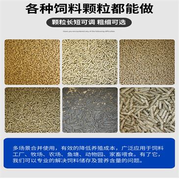 400-chicken-animal-feed-pellet-complete-set